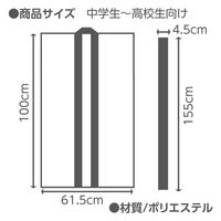 アーテック サテンロングハッピ(ハチマキ付) 黒 M 19096 1セット(1枚×2)（直送品）