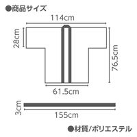 アーテック カラー不織布ハッピ(帯付) 青 M 19139 1セット(1枚×4)（直送品）