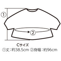 アーテック ソフトサテン チュニック C 赤 19006 1セット(1枚×2)（直送品）