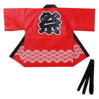 アーテック カラー不織布ハッピ 祭 青海波柄 赤 L 18758 1セット(1枚×2)（直送品）