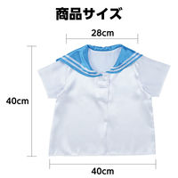 アーテック ソフトサテン セーラー服 C 青 18853 1セット(1枚×3)（直送品）