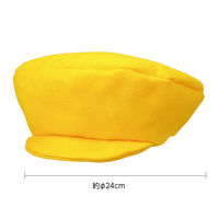 アーテック フェルトマリンキャップ 黄 19025 1セット(1個×4)（直送品）