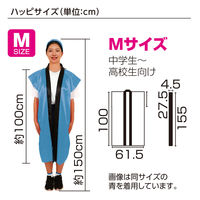 アーテック カラー不織布ロングハッピ(ハチマキ付) 黒(赤襟) M 19069 1セット(1枚×4)（直送品）