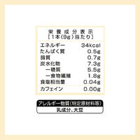 三井農林 日東紅茶 ロイヤルミルクティーオフタイム 1袋(8本入) 粉末飲料 インスタント 個包装