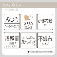 ユニ・チャーム SMARTCOLOR MyPalette ベージュバーガンディふつう20枚 4903111021734 1箱(20枚)