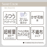 ユニ・チャーム SMARTCOLOR MyPalette ラベンダーパープルふつう7枚 4903111115617 1袋(7枚入)