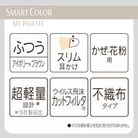 ユニ・チャーム SMARTCOLOR MyPalette アイボリーブラウンふつう7枚 4903111807451 1袋(7枚入)