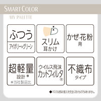 ユニ・チャーム SMARTCOLOR MyPalette アイボリーグリーンふつう7枚 4903111668090 1袋(7枚入)