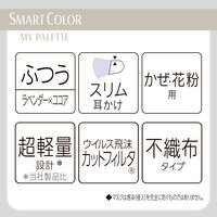 ユニ・チャーム SMARTCOLOR MyPalette ラベンダーココアふつう7枚 4903111591459 1袋(7枚入)