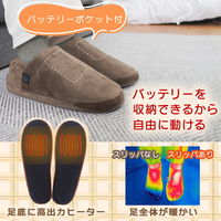 サンコー どこでも床暖スリッパ ブルー SRPP25SBL 1足