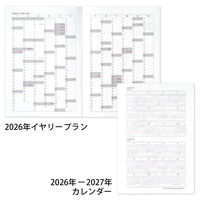 【アウトレット】【2026年度版手帳】日本ノート FOB A5 ダイアリーノート マンスリー ゴールド PBF48GO26 1冊
