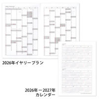 【アウトレット】【2026年度版手帳】日本ノート FOB A6 ミニダイアリーノート マンスリー ホワイト PBF55W26 1冊