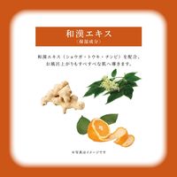 薬用入浴剤 旅の宿 薬用バスソルト 冷え性 疲労回復 発汗温浴 香草と茉莉花の香り 1箱（5包入）医薬部外品 クラシエ