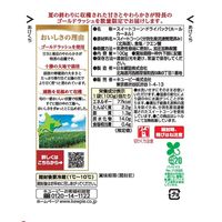 季節限定 サラダクラブ 北海道コーン 十勝産ゴールドラッシュ使用 100g 1セット（1個×2）キユーピー