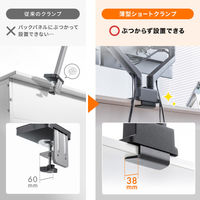 サンワサプライ モニターアーム(デュアル・ガススプリング式・薄型ショートクランプ・ブラック) CR-LAC2403BK 1個（直送品）