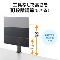 サンワサプライ クランプ式モニタースタンド(回転・上下昇降) CR-LAC101BK 1個（直送品）
