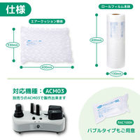 アスウィル エアークッションフィルム バブル 再生50% 大粒 200M巻 RAB4430H 1巻（直送品）