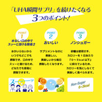 お口でスーッととけるサプリ　 尿酸値ケア 30日分　1袋（60粒入）　レモン味　ノンシュガー　機能性表示食品　UHA味覚糖