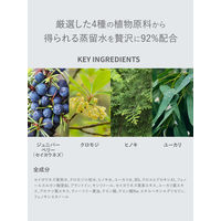 SHIMBI METHOD(シンビメソッド)  ダーマローション ハーブボタニカルウォーター 92％ 120ml ストーリア