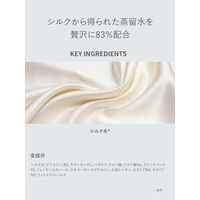 SHIMBI METHOD(シンビメソッド)  ダーマローション シルクウォーター 83％ 120ml ストーリア