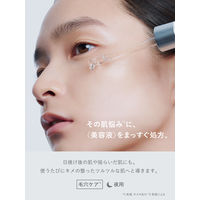 SHIMBI METHOD(シンビメソッド)  ダーマセラム アゼライン酸 5% 30ml ストーリア