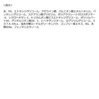 SHIMBI METHOD(シンビメソッド)  ダーマセラム アゼライン酸5% 吸水リストバンド付きセット 30ml+2個