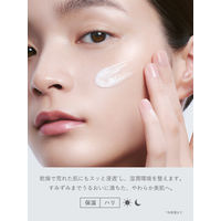 SHIMBI METHOD(シンビメソッド)  ダーマクリーム 4ペプチド5セラミド （リッチモイスト） 45g ストーリア