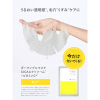 SHIMBI METHOD(シンビメソッド)  毛穴ケア ファーストキット 30ml+1枚 ストーリア