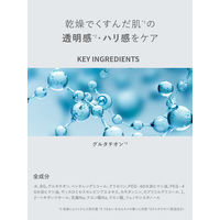SHIMBI METHOD(シンビメソッド)  ダーマセラムミスト グルタチオン 1% 50ml ストーリア