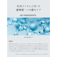 SHIMBI METHOD(シンビメソッド)  ダーマセラム グルタチオン3% 30ml ストーリア