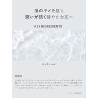 SHIMBI METHOD(シンビメソッド)  ダーマセラムミスト パンテノール 2.5% 50ml ストーリア