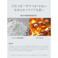 SHIMBI METHOD(シンビメソッド)  トリプルレイヤークレンジング 150ml ストーリア