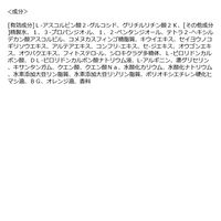 chant a charm（チャントアチャーム） 薬用VC ブライトエッセンス シトラスチャージの香り77ml 美容液