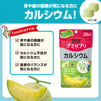 UHAグミサプリ カルシウム　1セット（1袋（40粒入）×3）　メロン味　コラーゲンでできたサプリメント　UHA味覚糖