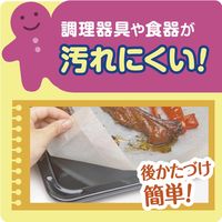 クックパー クッキングシート L 30cm×2.5m 1セット（1本×5）旭化成ホームプロダクツ