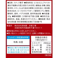 スナック菓子 おつまみ ドンタコス ビーフチリタコス 1セット（1個×6）