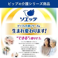 ソエッテ トイレ汚れ防止パッド 1セット（1箱（20個入）×2） ピップ