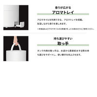 YAMAZEN ハイブリッド式加湿器 上部給水 容量5L 最大加湿量500ml 切タイマー MZH-AA50(W) 1台