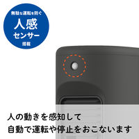 YAMAZEN HOT&COOL Air 縦型 温風/送風 人感センサー 自動首振り 1000W YA-ZT1000(B) 1台