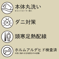 YAMAZEN 洗える 電気掛敷毛布 188×130cm YMK-202 1台