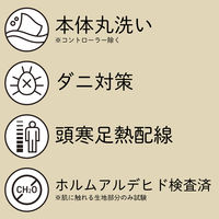 YAMAZEN 洗える 電気敷毛布 130×80cm YMS-102 1台