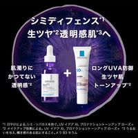ラ ロッシュ ポゼ メラ B3 セラム  50ml 美容液