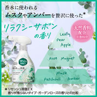 リセッシュ 除菌EX リラクシーサボンの香り 詰め替え 320mL 1個 消臭スプレー 花王