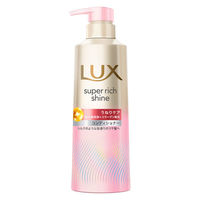 ラックス(LUX)スーパーリッチシャイン ストレートビューティー うねりケア シャンプー＋コンディショナー ポンプセット 400g