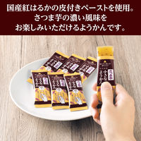 羊羹 ようかん 個包装 お配り菓子 片手で食べられる小さなようかん さつま芋 7本入 1セット（1個×4）