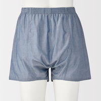 無印良品 メンズ　紳士 なめらか 前開きトランクス 紳士Ｓ ライトネイビー 良品計画