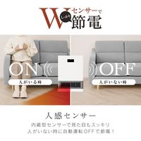 電響社 ゼピール 人感/温度センサー付セラミックヒーター ZCTー12TMBーW 1台