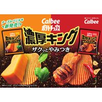 おつまみ スナック菓子 ポテトチップス　濃厚キング　チーズ＆バジル味　52g 1セット（1個×6）