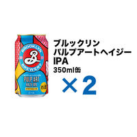 ビール クラフトビール アソート 飲み比べセット350ml 1セット(12本)