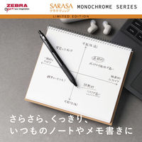 ゼブラ サラサクリップ 0.5mm モノクロームシリーズ限定 ホワイト／黒インク ゲルインクボールペン JJ15ーMCーW 1本